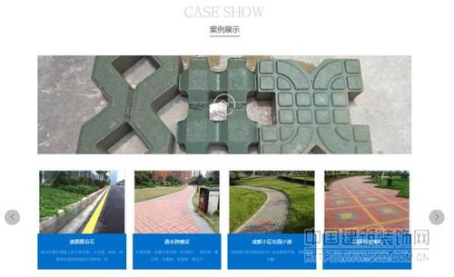 成都丽强新材料 以全自动化技术驱动新型环保产品，打造绿色未来